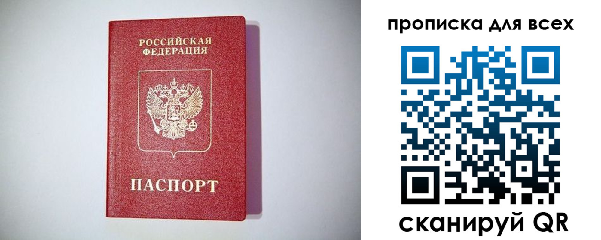 регистрация для дет. сада в Ленске