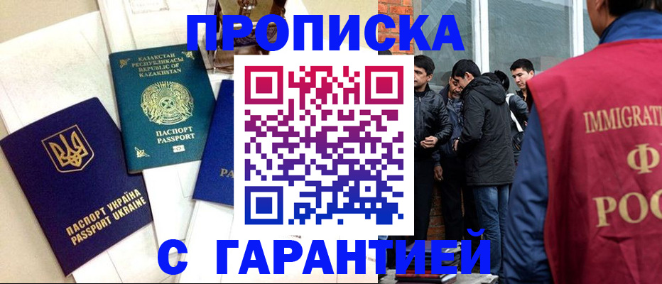 форма 3 в Ленске